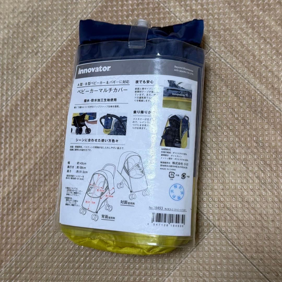 【値下中・レインカバー付】アップリカ　ラクーナビッテクッション　ベビーカーAB型