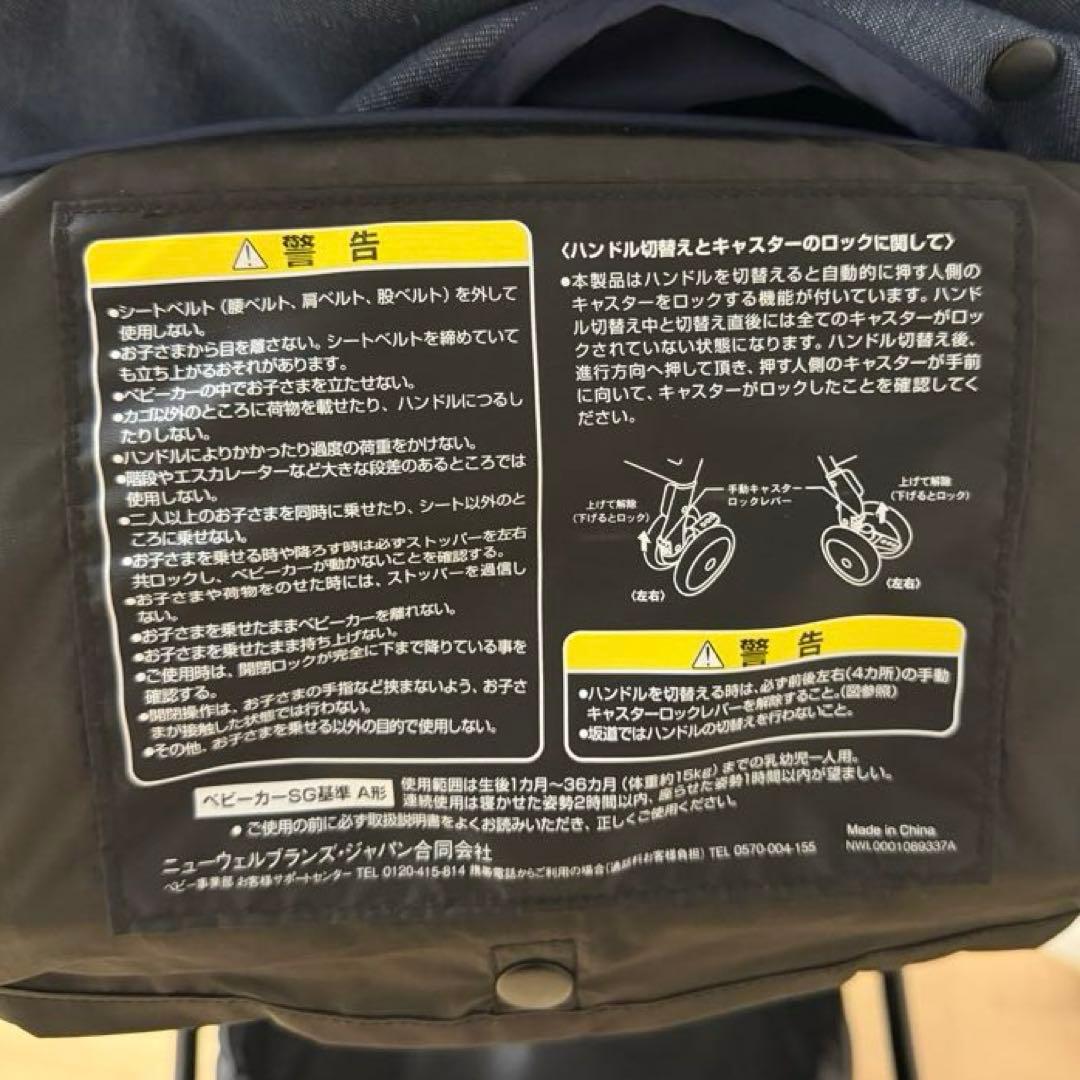 【値下中・レインカバー付】アップリカ　ラクーナビッテクッション　ベビーカーAB型