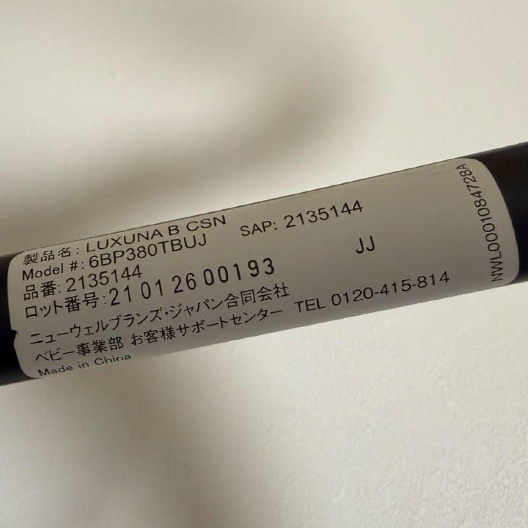 【値下中・レインカバー付】アップリカ　ラクーナビッテクッション　ベビーカーAB型