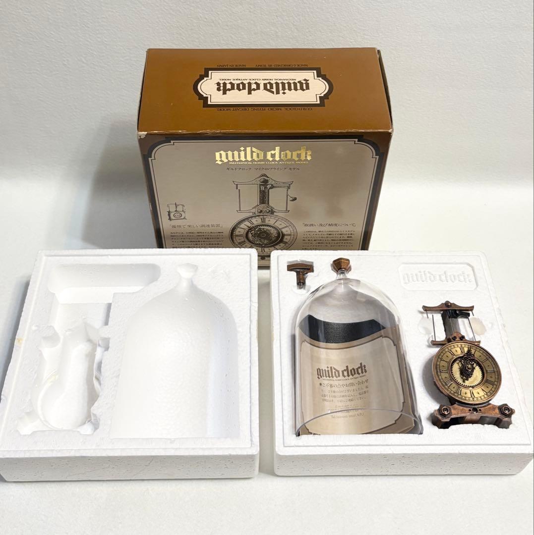 ギルドクロック GUILD CLOCK マイクロフライングモデル トミー