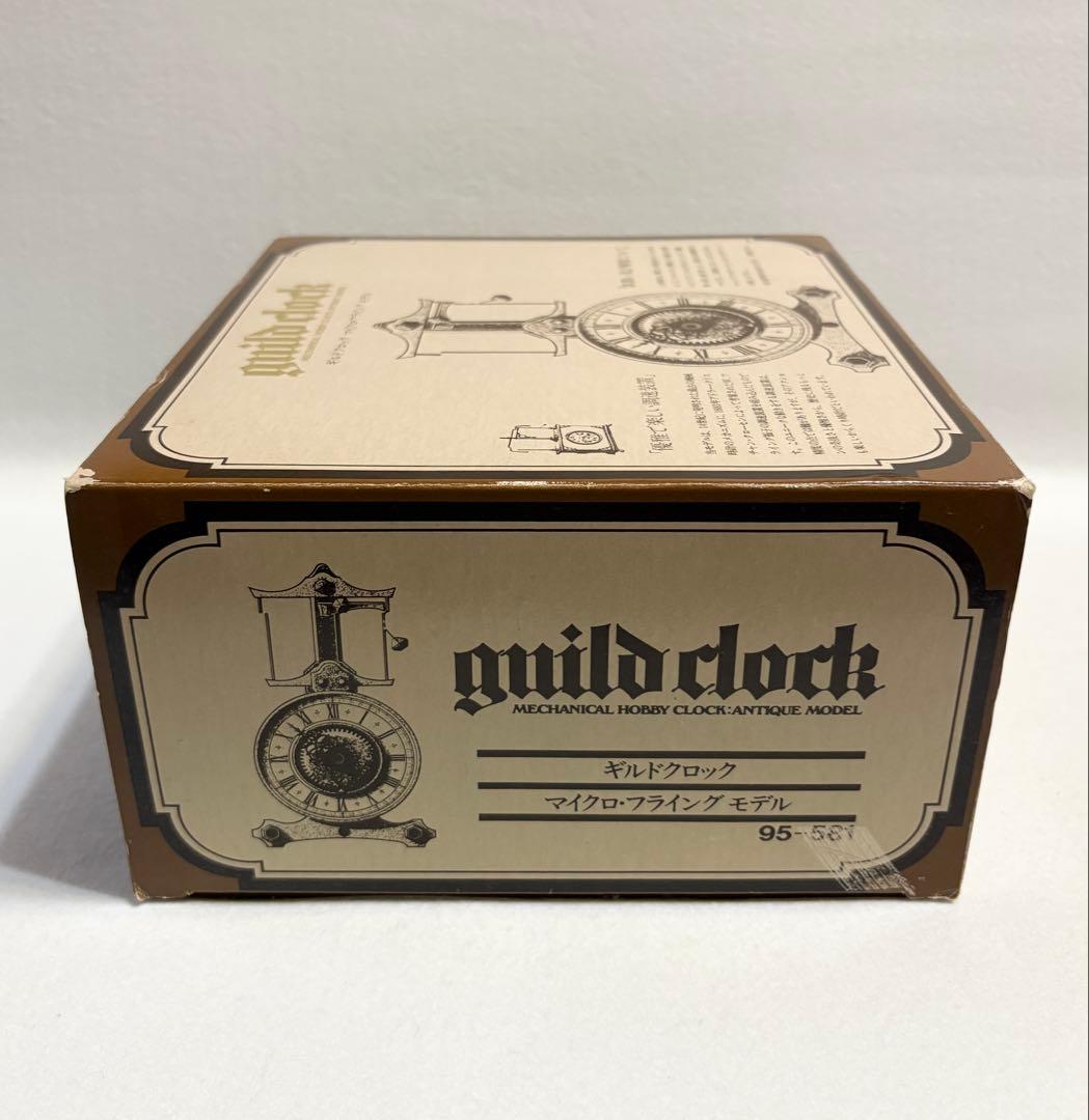 ギルドクロック GUILD CLOCK マイクロフライングモデル トミー