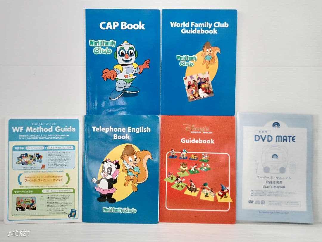 2018年 未使用多数 DWE ディズニー英語システム　メインプログラムセット