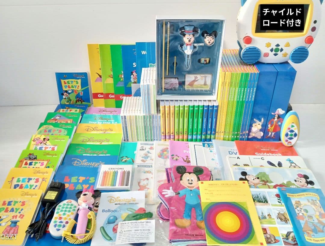 2018年 未使用多数 DWE ディズニー英語システム　メインプログラムセット