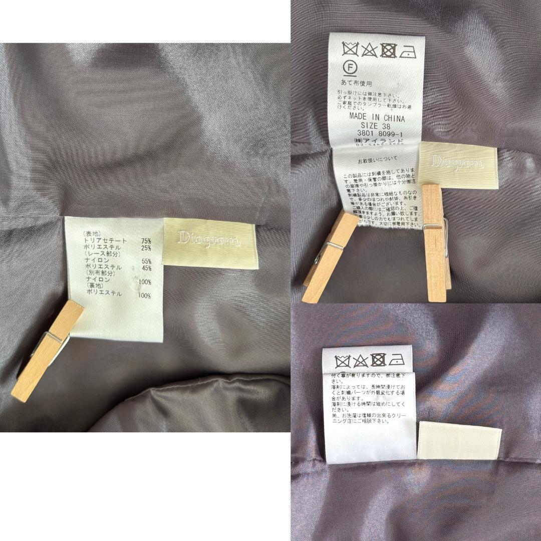 美品　グレースコンチネンタル ワイドサロペット　オールインワン　お呼ばれ　レース