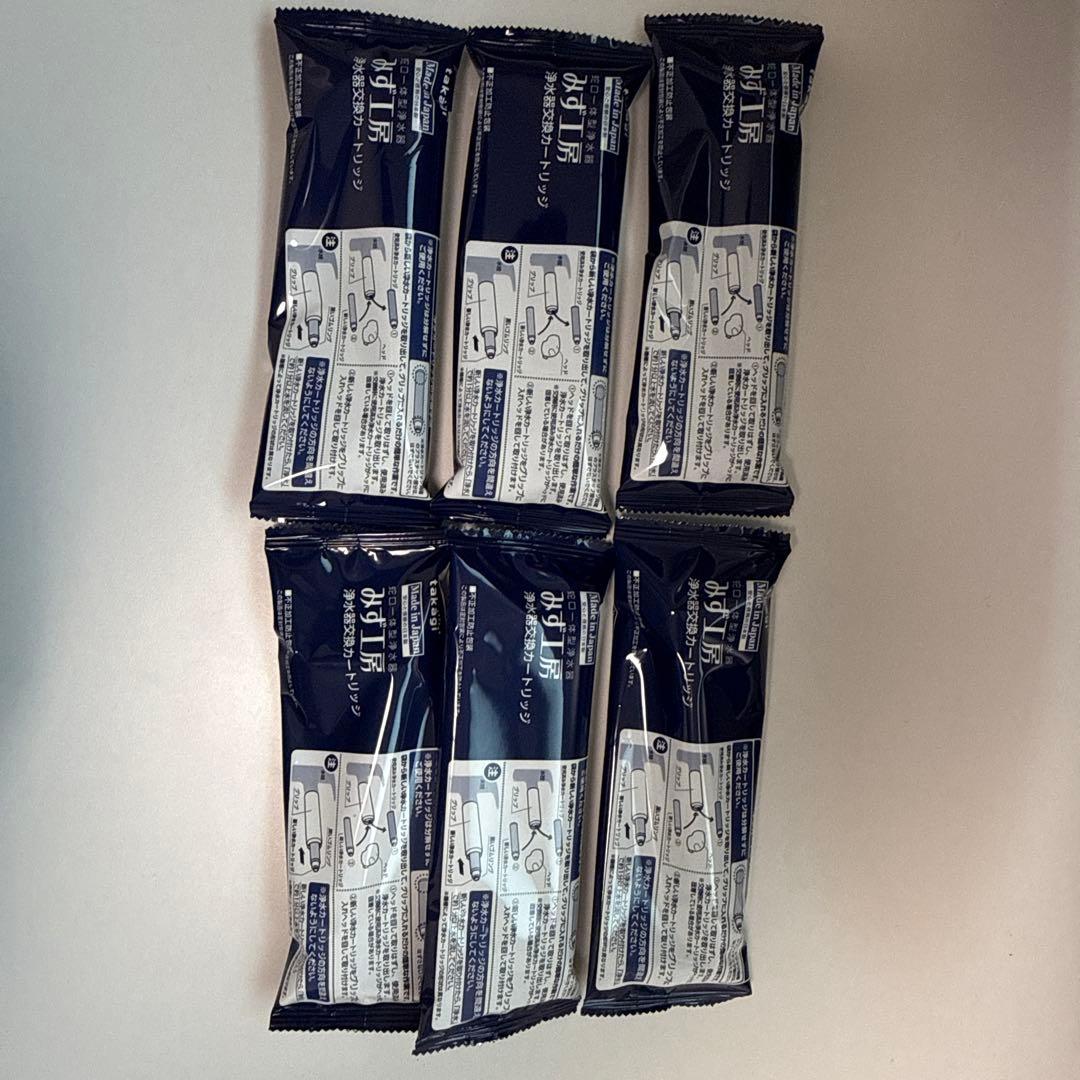 タカギ みず工房 カートリッジ JC0036UGCH 高除去性能タイプ 6本