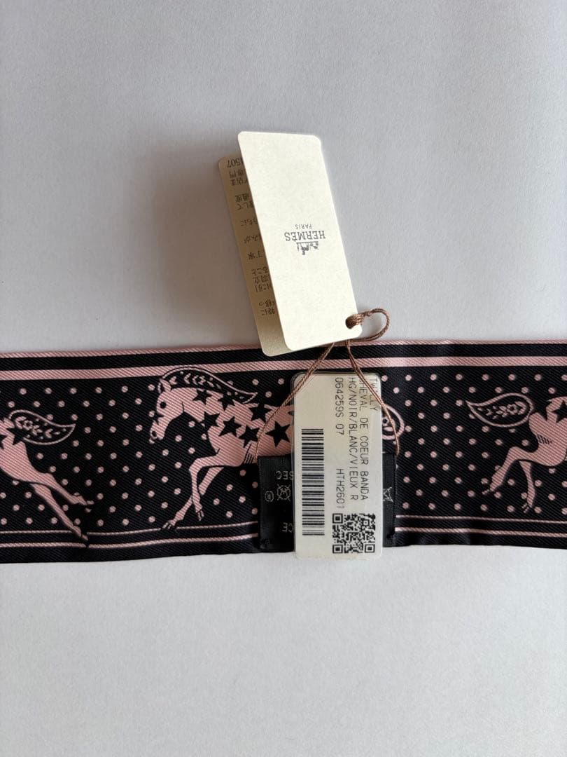 エルメス　ツイリー《シュヴァル・ドゥ・クール・バンダナ》