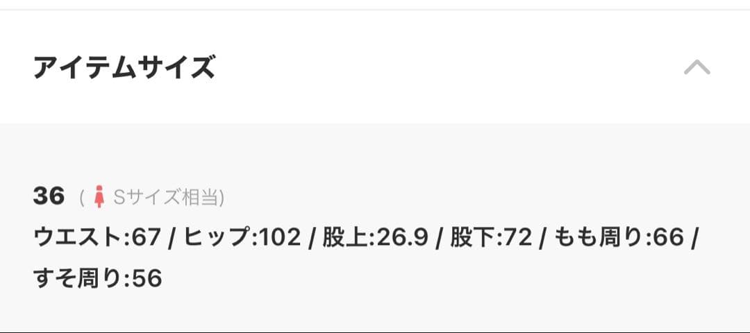 Denim Print Pants/デニムプリントパンツメゾンスペシャル