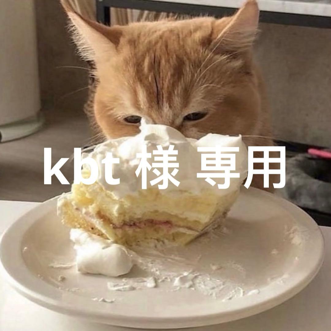 kbt 