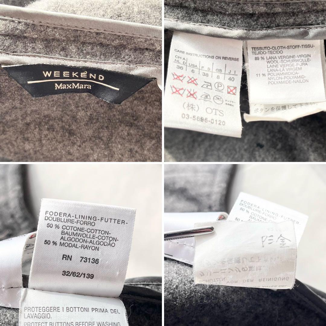 【美品】MAX MARA ビッグカラー ショートコート L くるみボタン