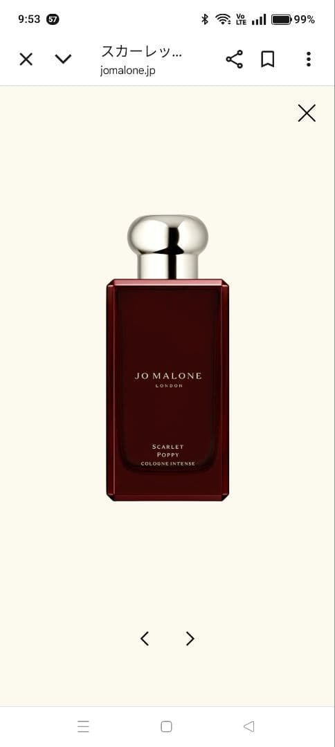 その他 ssssJo Malone Scarlet Poppy Cologne I