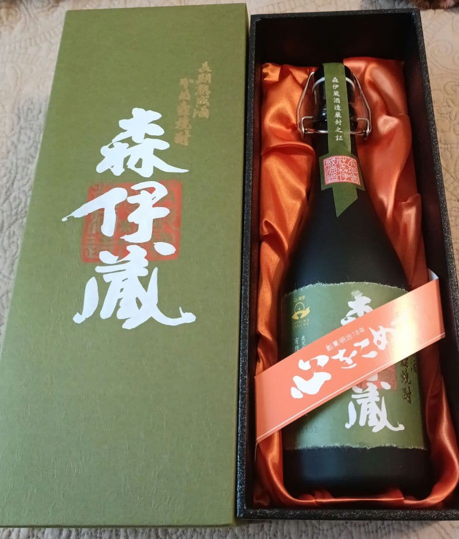 森伊蔵酒造　極上の一滴　 森伊蔵　25度　720ｍｌ　芋焼酎