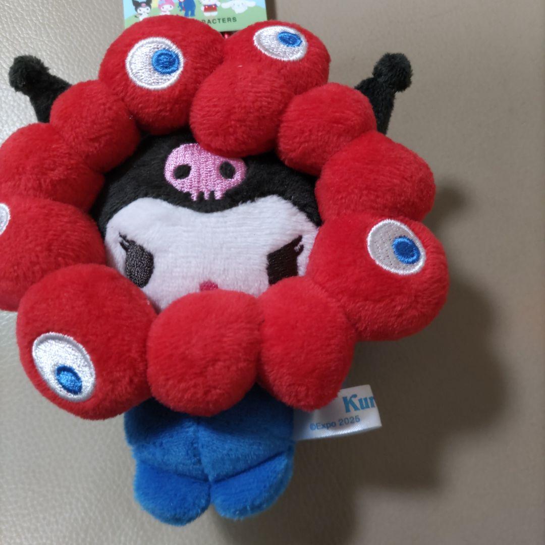 関西万博　クロミ　ミャクミャクなりきりぬいぐるみ　カラビナ付きキーホルダー