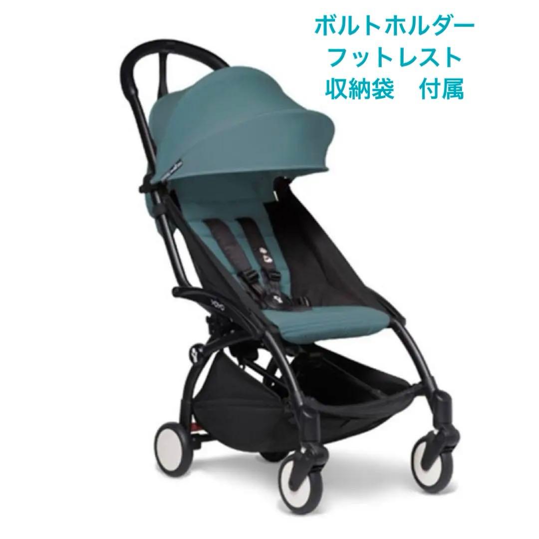 【極美品】BABYZEN YOYO2 ベビーゼンヨーヨー2 アクア　付属品多数