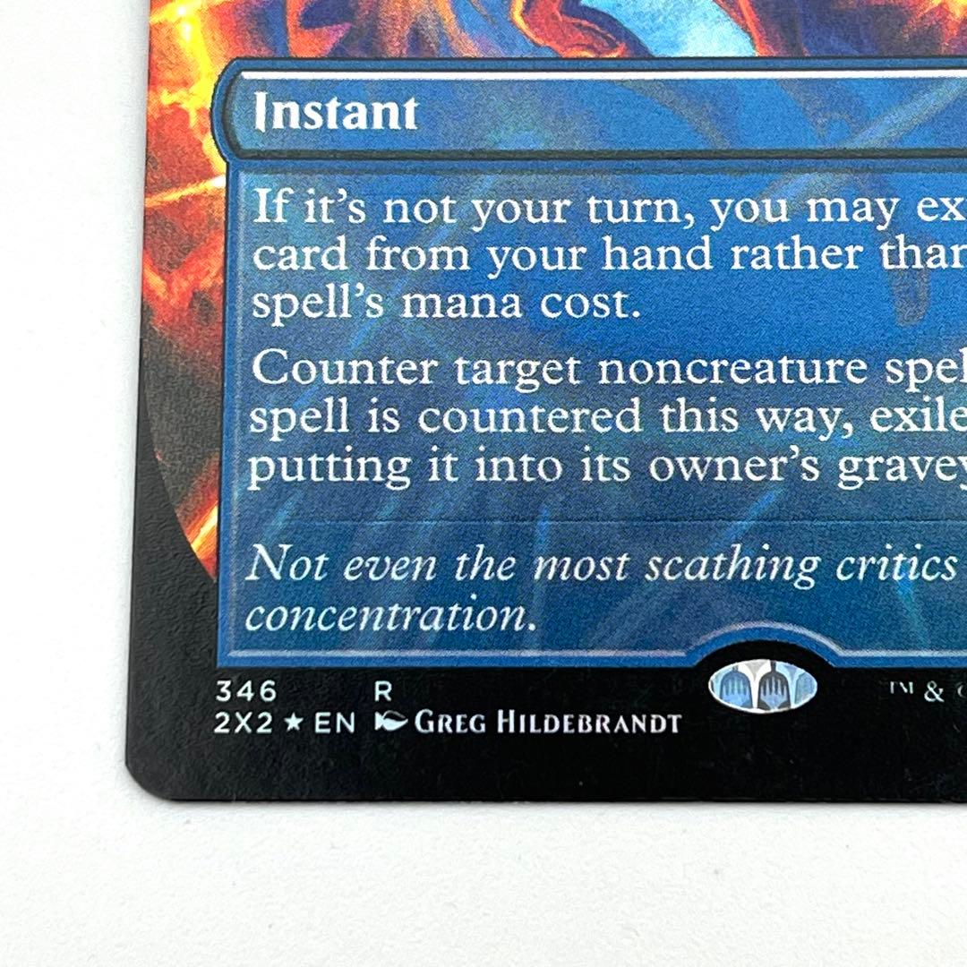 否定の力　FOIL ボーダーレス　英語　MTG