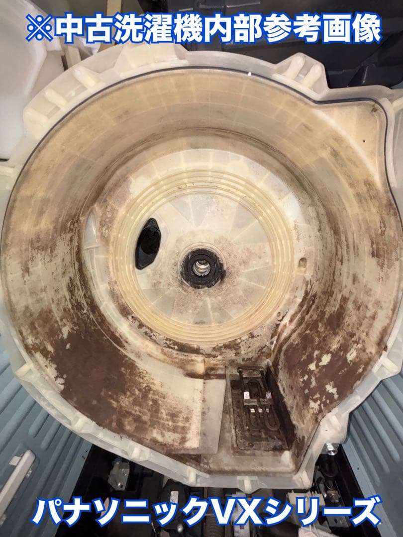 美品 分解クリーニング済み HITACHI BD-SV110CL 2019年製