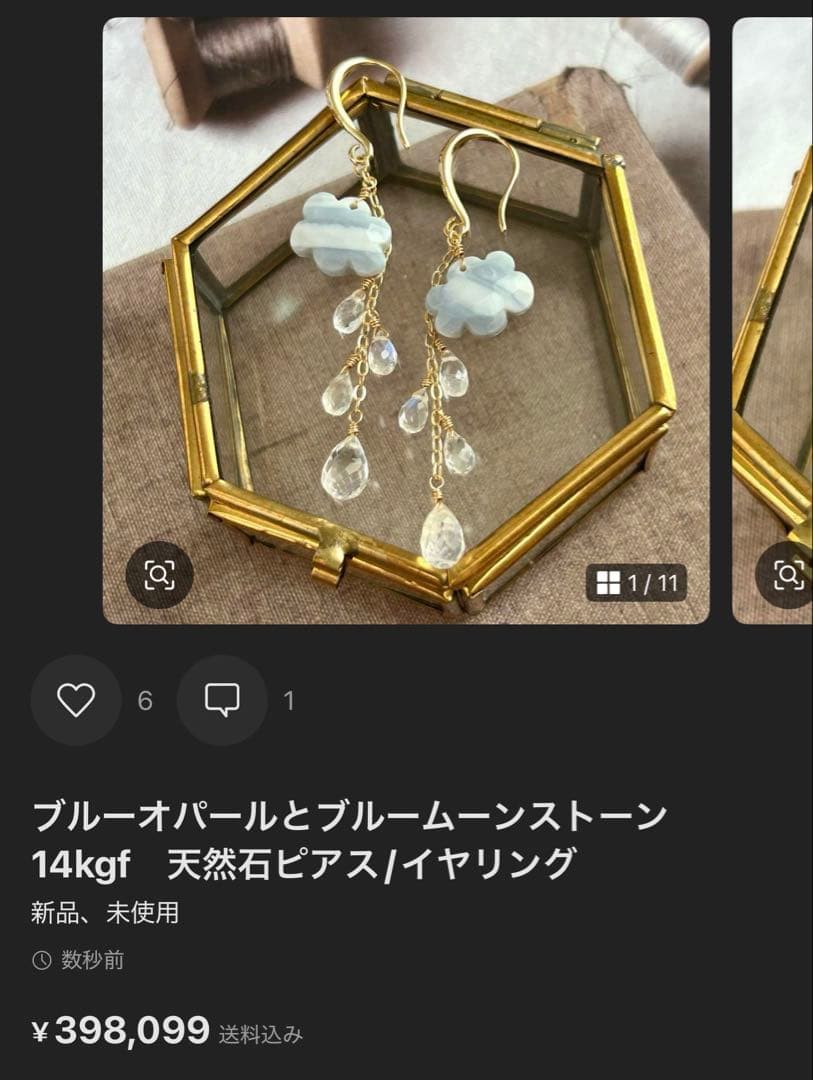 専用④✳︎グリーンアメジストコンケーブカット　他