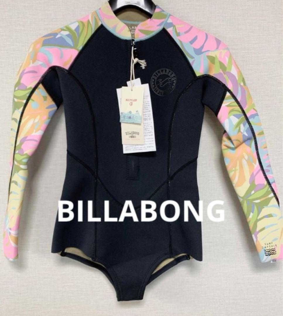 ビラボン ロンスプ レディース ロンスリ 長袖タッパー