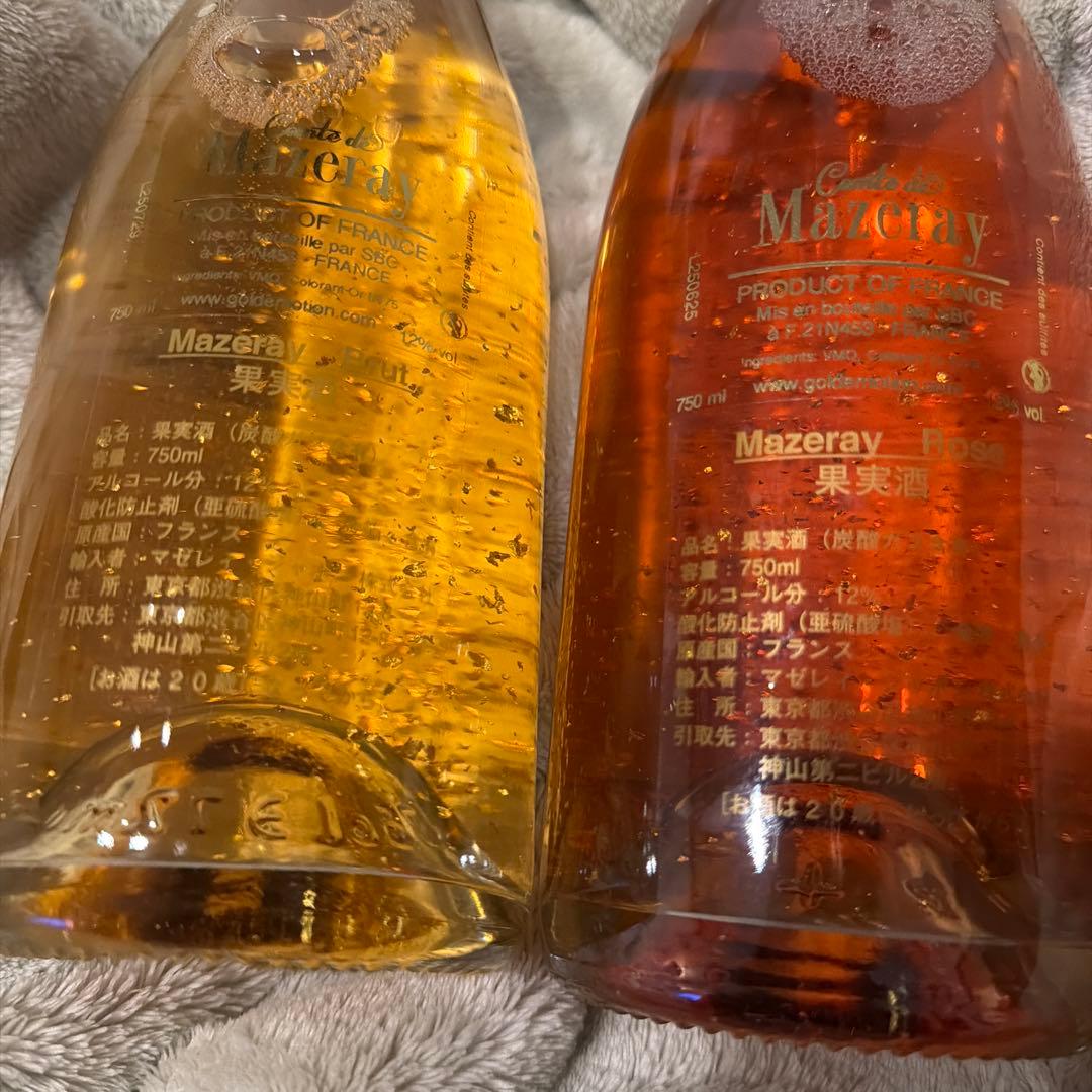 マゼレィ　シャンパン【2種セット】