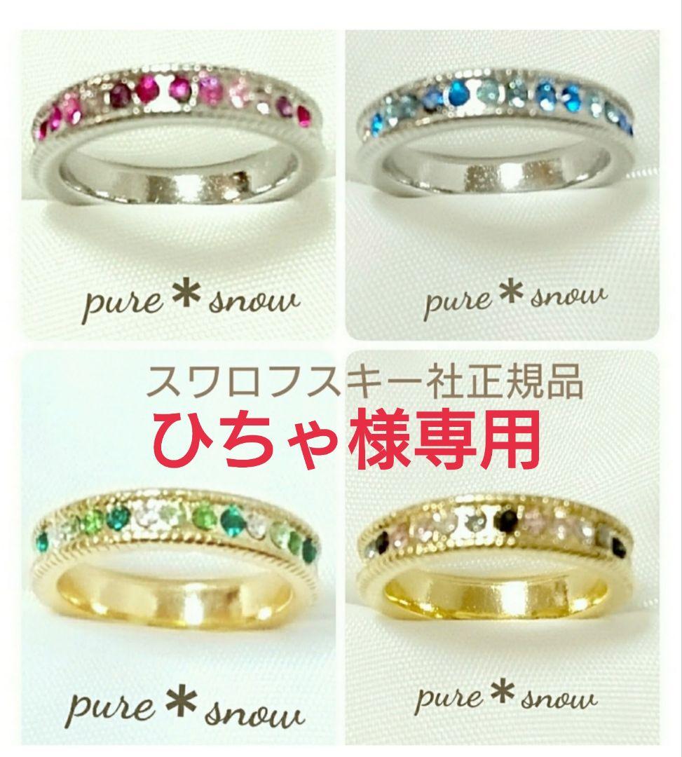 ひちゃ様確認用ページ