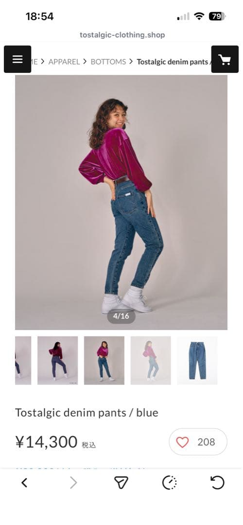 ぺこ　peco トスタルジッククロージング　ストレートデニムパンツ 青　S