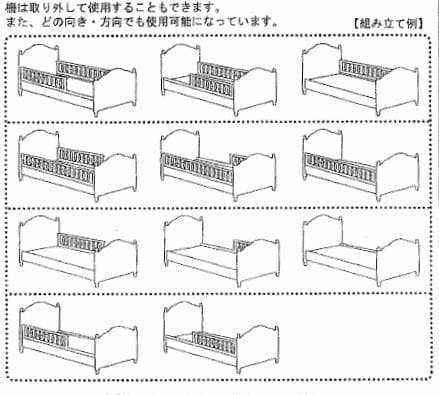 【新品】大人可愛い　アンティーク風　リボンレリーフ　木製ベッド　セミシングル