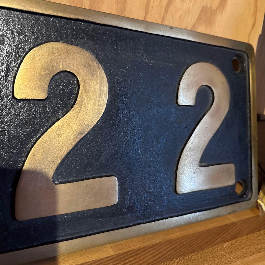 専用 当時物　国鉄蒸気機関車ナンバープレートC62 2