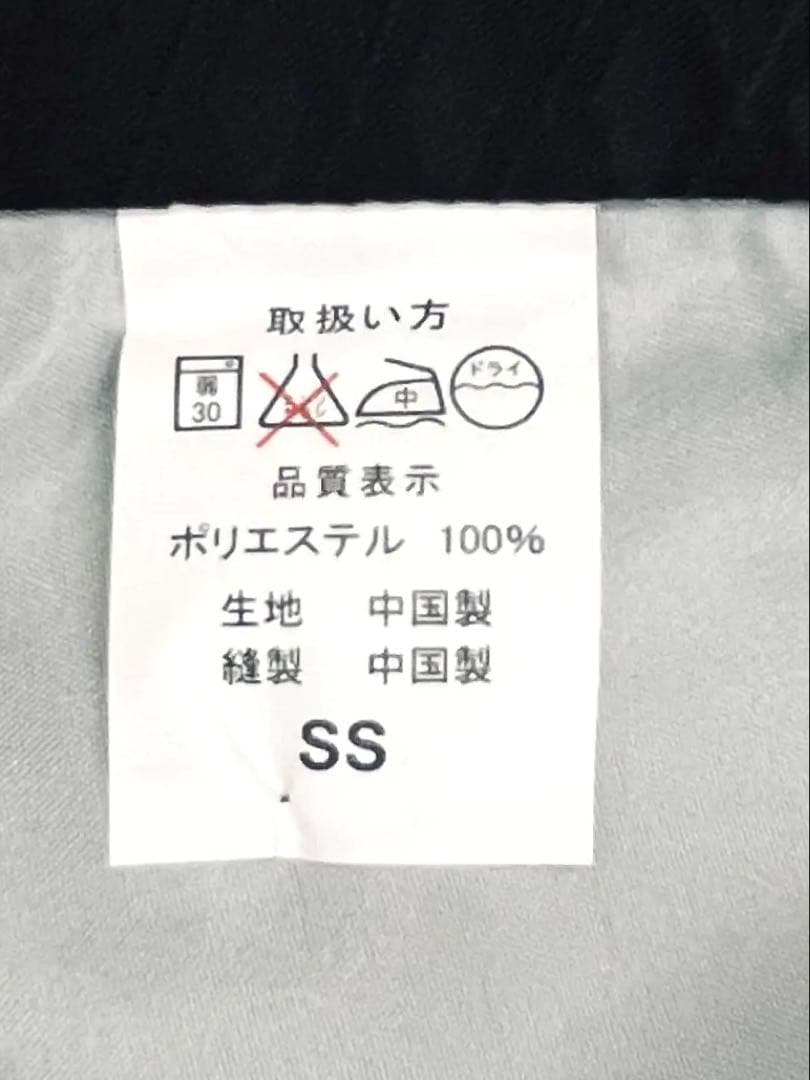 ❪8083❫ ♣ 七五三 男の子 ♣ トータルセット