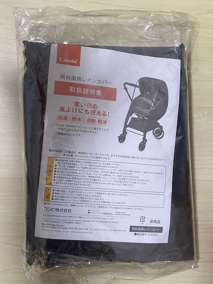 【美品】コンビ Combi ベビーカー スゴカルSwitch エッグショック