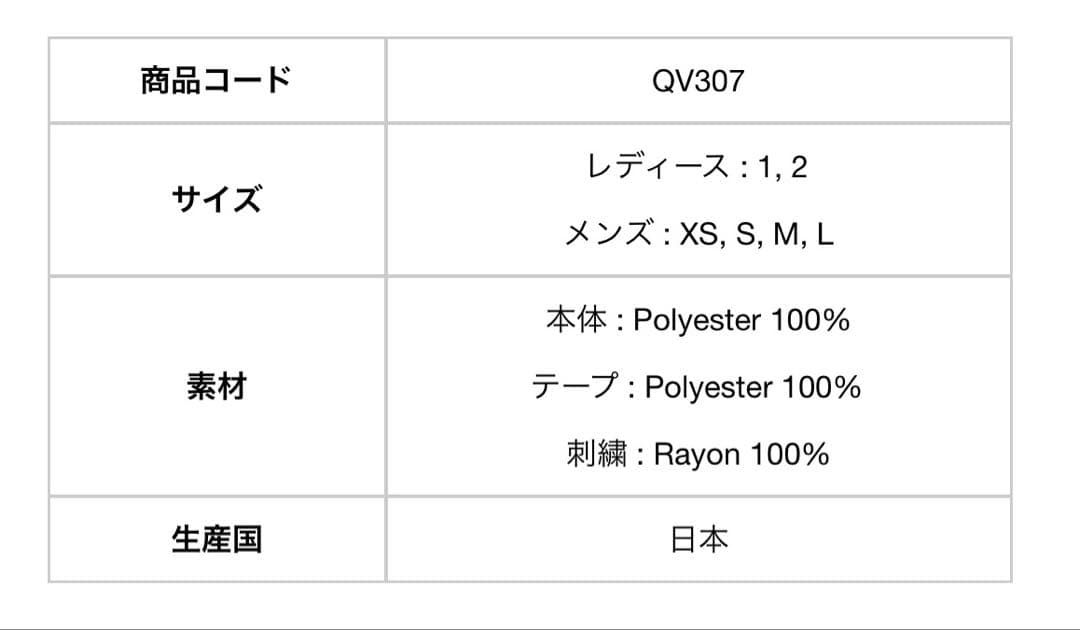 Needles★TRACK PANT POLY SMOOTHホワイト/ピンクXS
