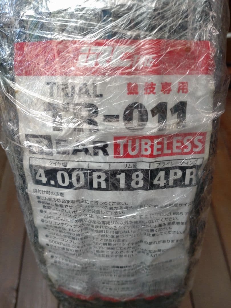 パーツ IRC TRIAL WINNER TR-011R R4.00-18