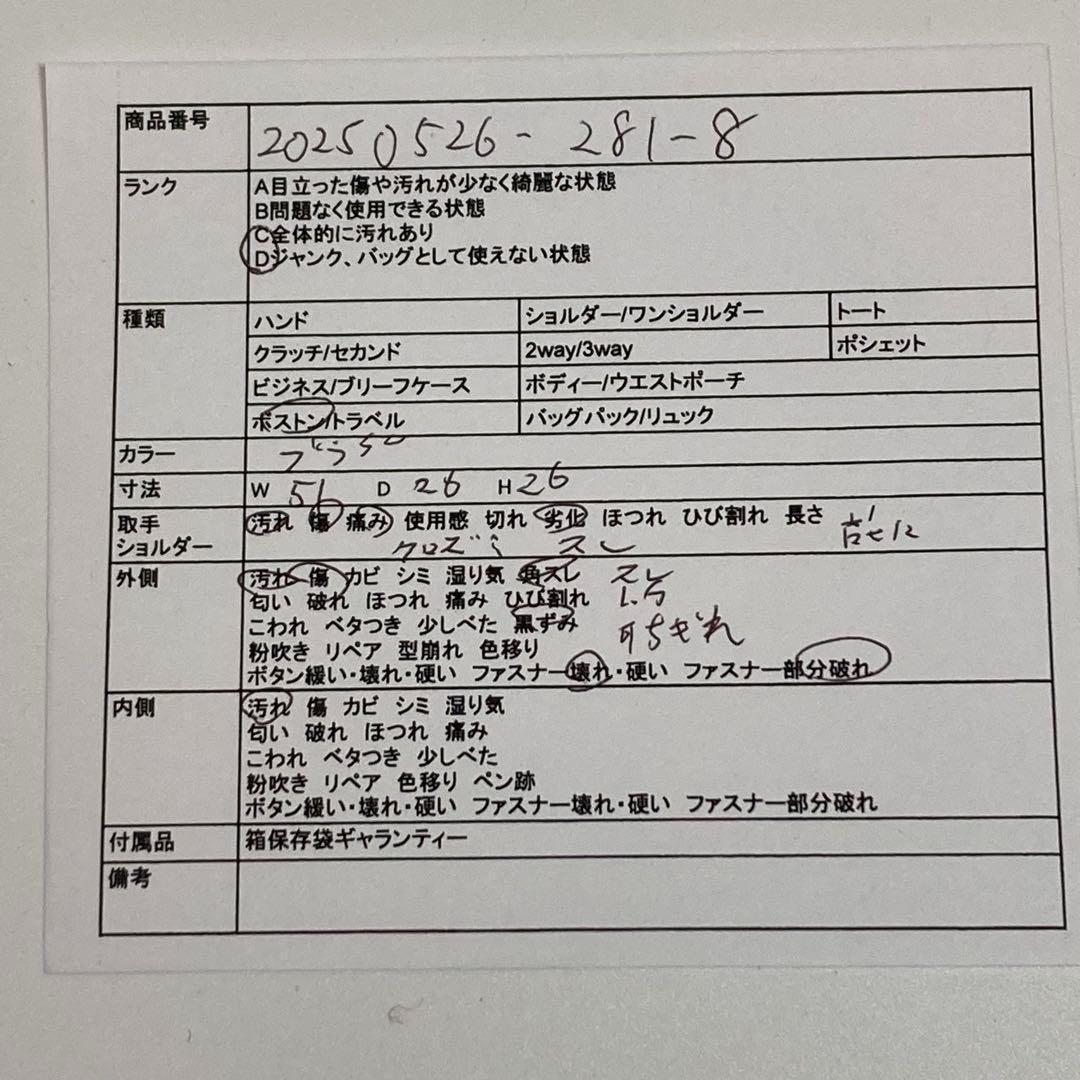 LOUIS VUITTONルイヴィトン キーポル50 ボストンバッグ モノグラム