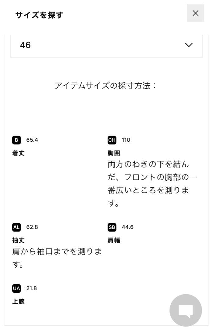 MAISON MARGIELAマルジェラ　ダブルフェイス　コート