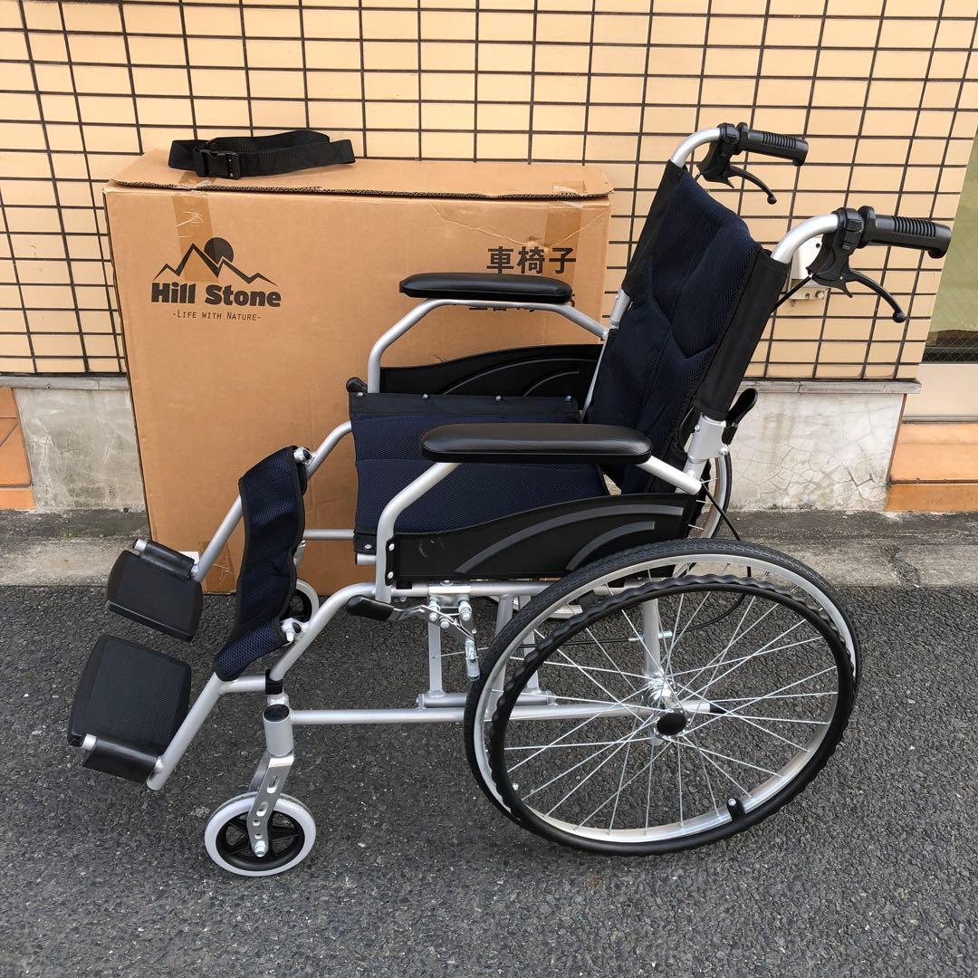 Hill Stone 自走用車椅子 ネイビー