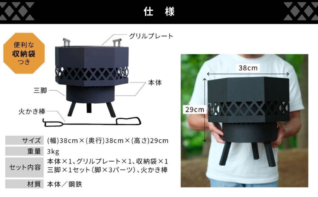 【新品未使用】焚き火台　オクタゴンブラック　二次燃焼