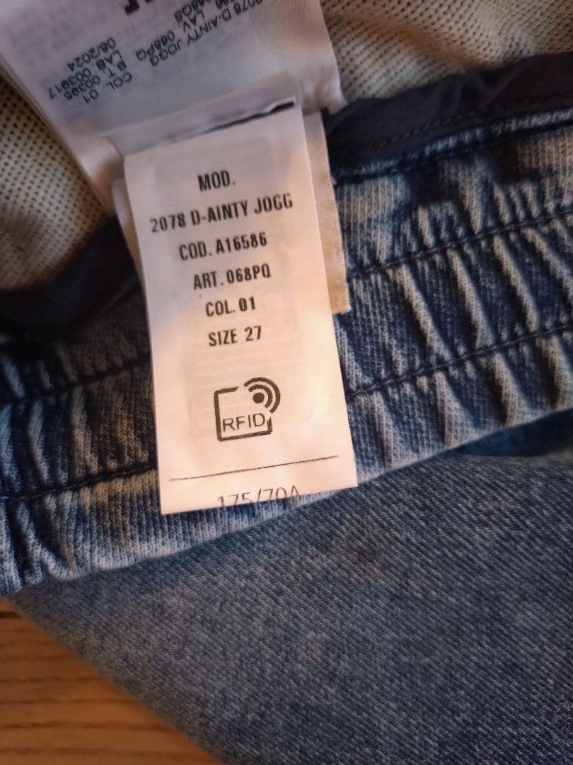 DIESEL ディーゼル　 D-Ainty Joggjeans　W 27