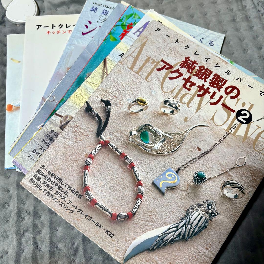 ART CLAY SILVER DXスターターセット アートクレイシルバー銀粘土