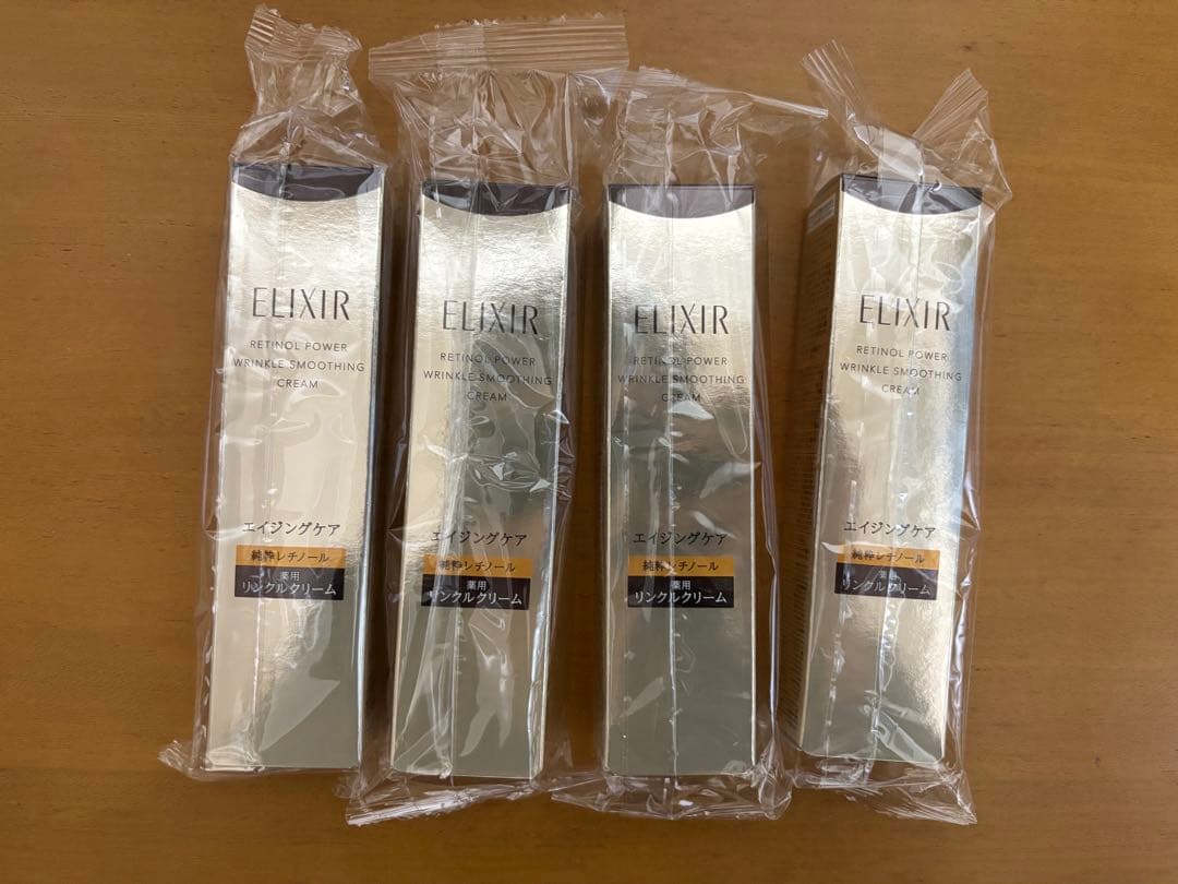 ELIXIR エリクシール レチノパワー リンクルクリーム 4個