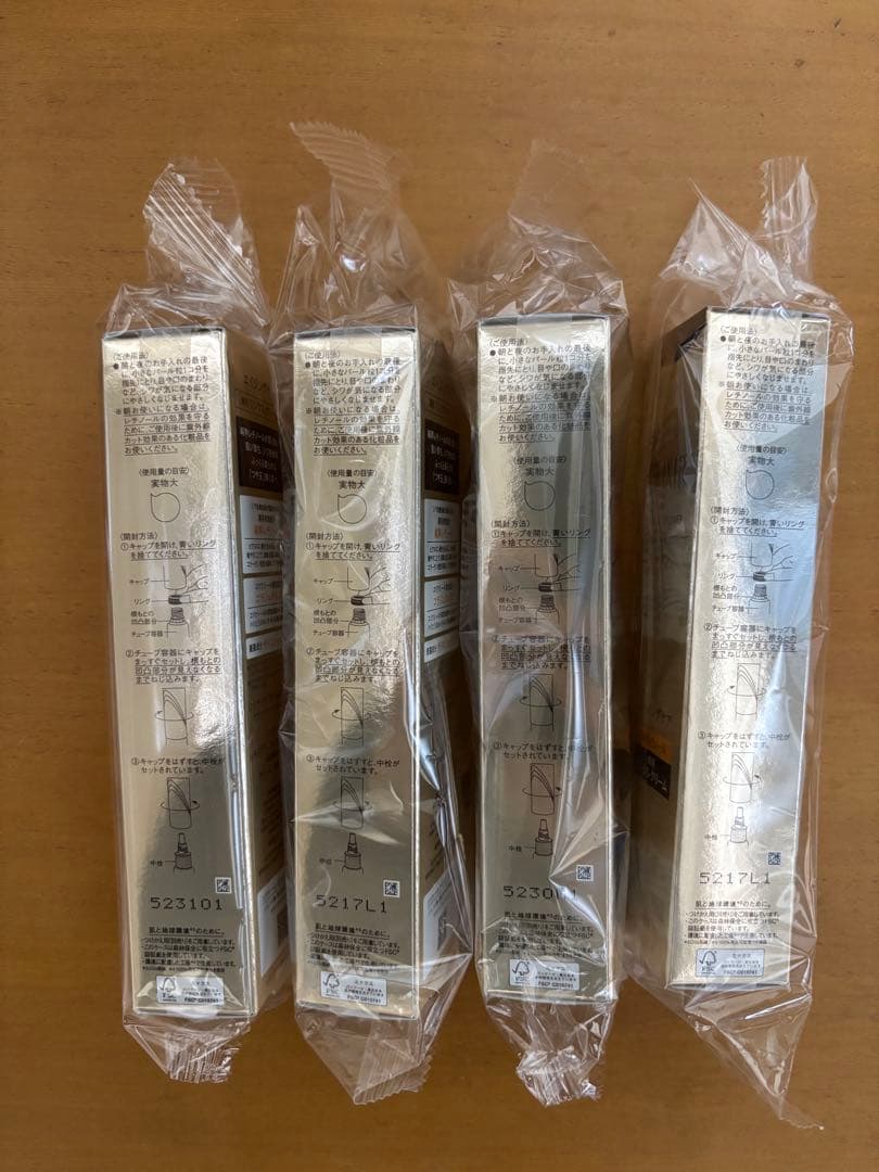 ELIXIR エリクシール レチノパワー リンクルクリーム 4個