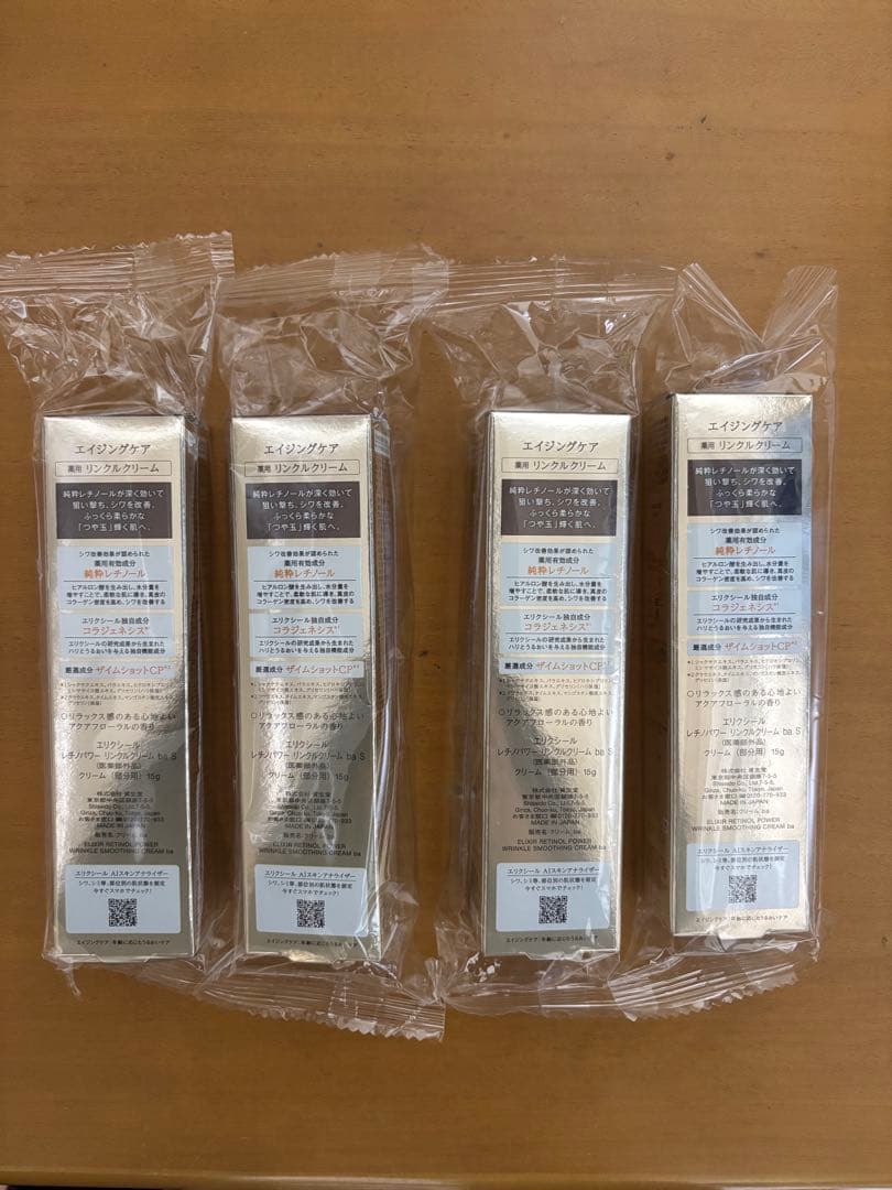 ELIXIR エリクシール レチノパワー リンクルクリーム 4個