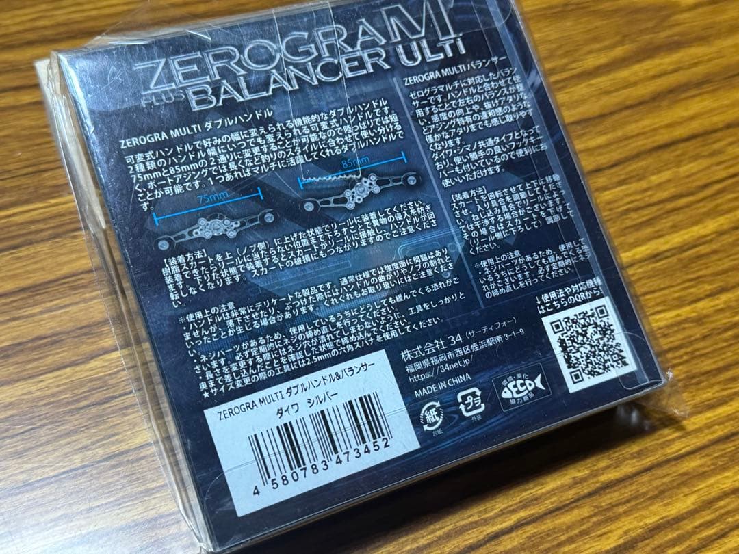 サーティーフォー　ゼログラマルチ　ダイワ用　シルバー