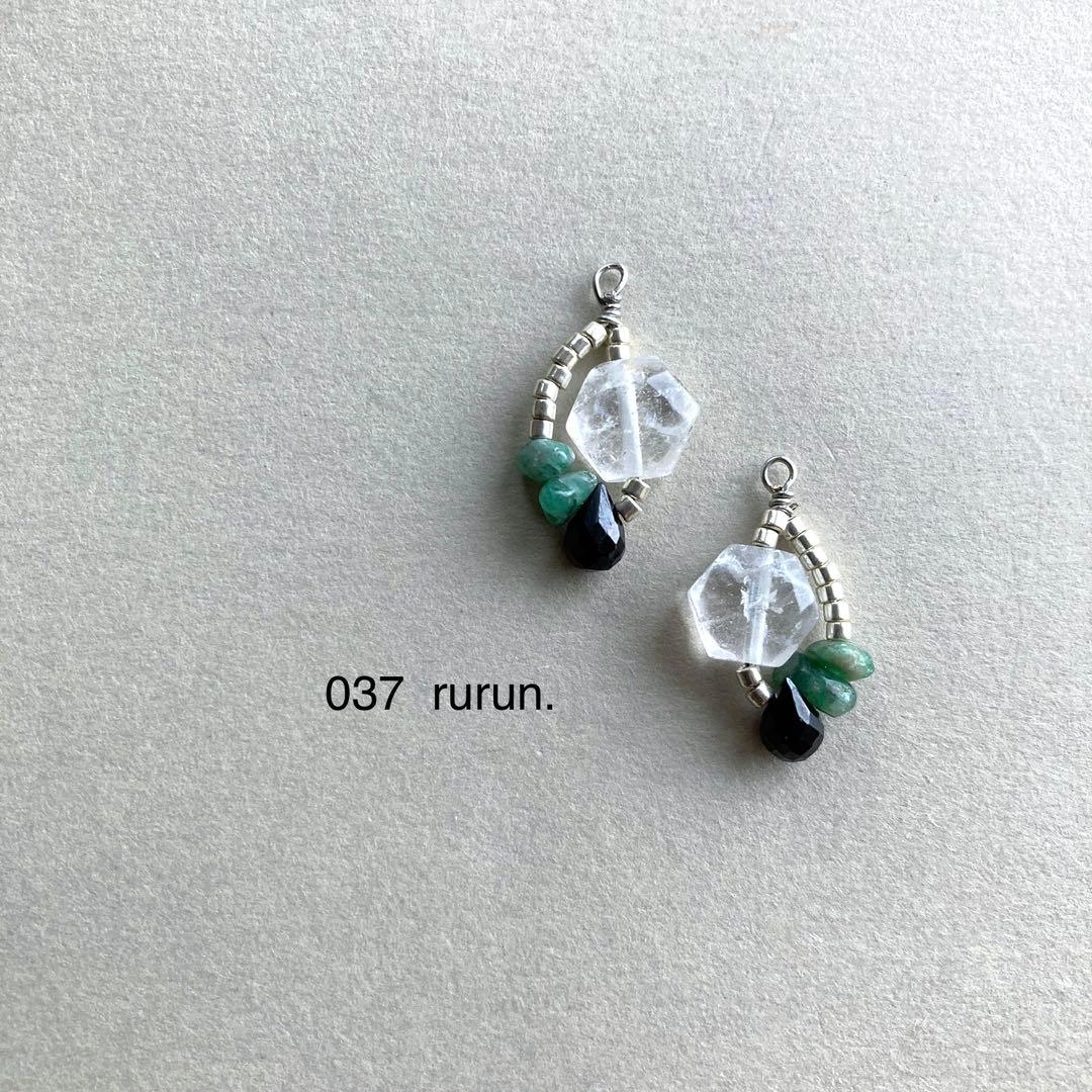 りー様　no.054 021 032 037 038 041 062