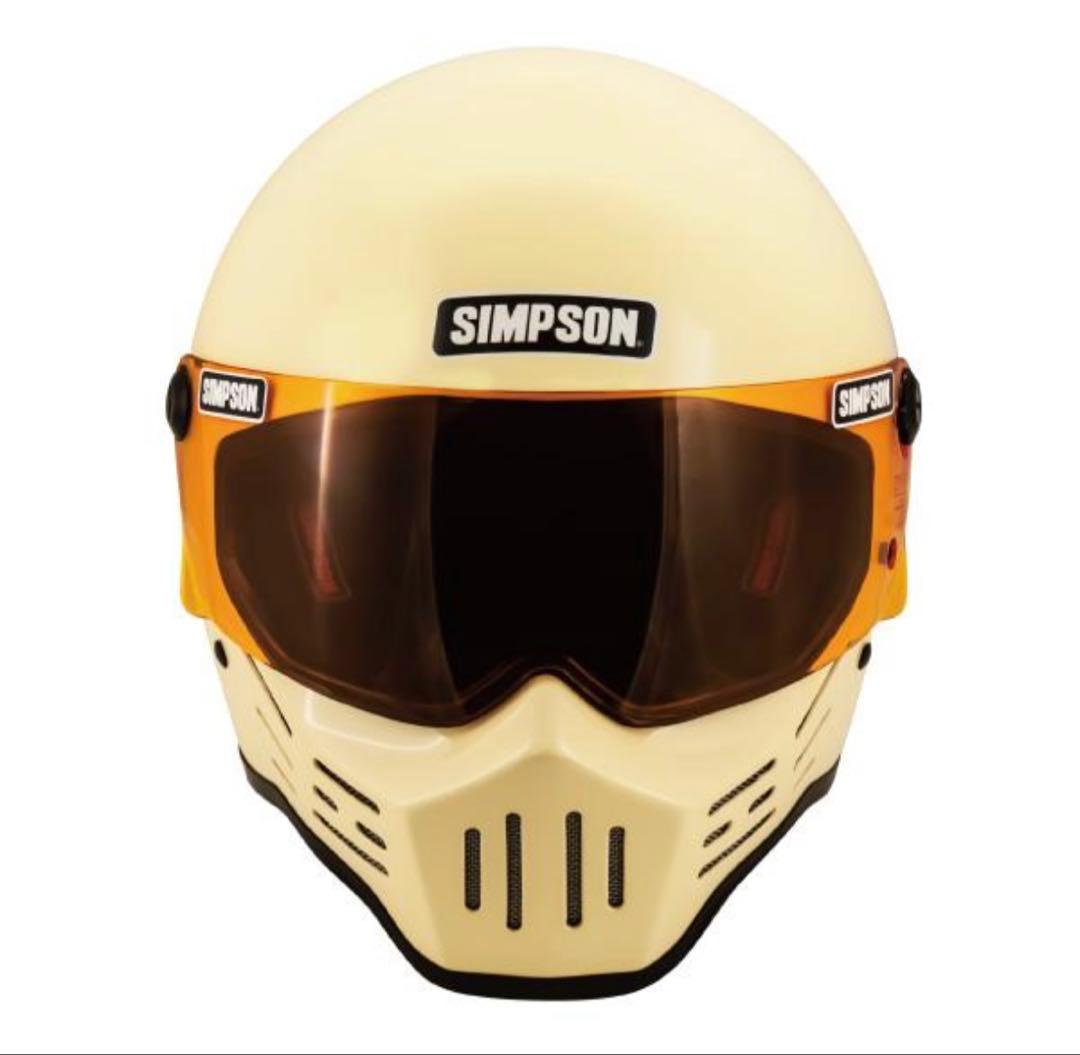 【アンバーシールド付き】SIMPSON(シンプソン) M30 クリーム 61㎝