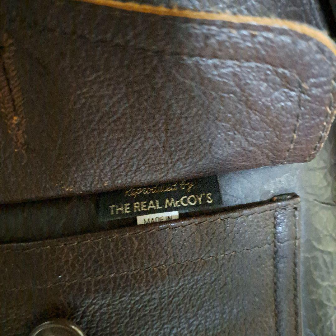 リアルマッコイズ M-445 A