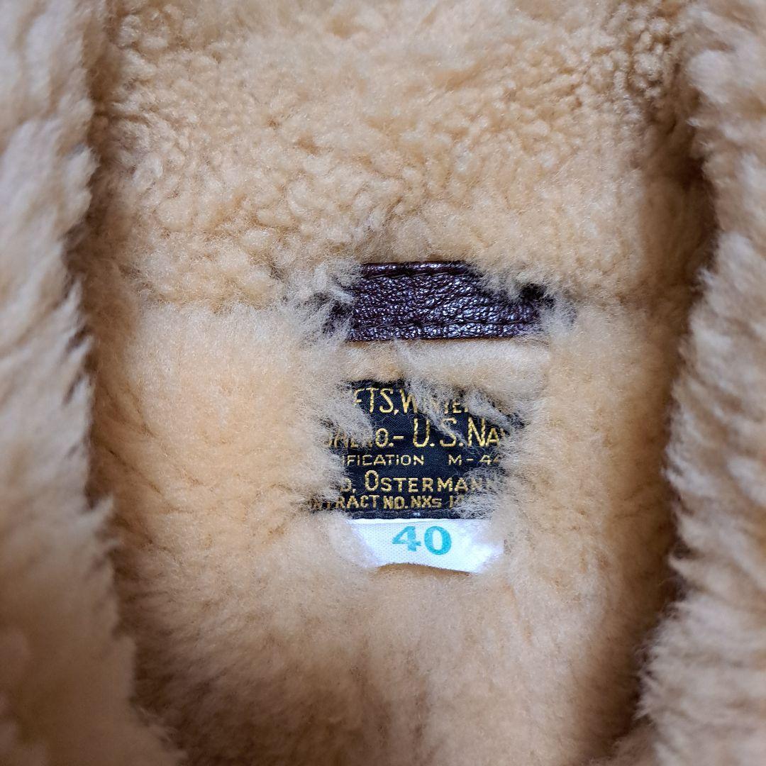 リアルマッコイズ M-445 A