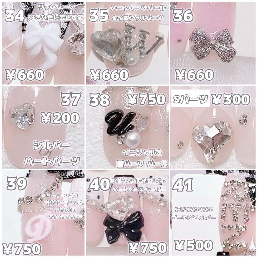 お急ぎ便A♥ ネイルチップ 量産型 韓国 黒 フレンチ ツイード シンプル