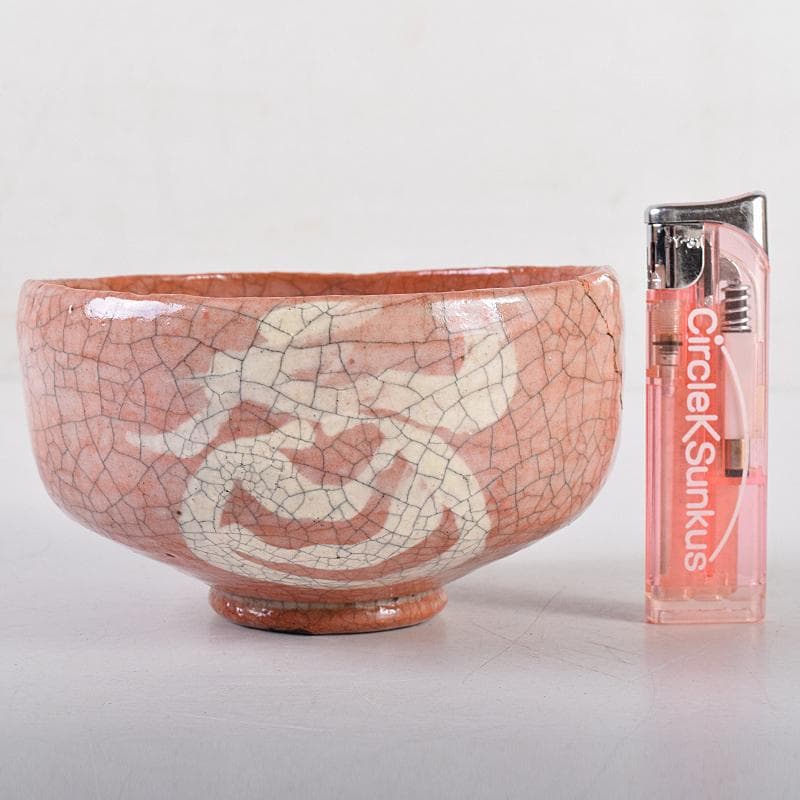 茶道具　楽吉左衛門　六代　左入作　赤楽茶碗　裏千家圓能斎極め箱　M　R8544