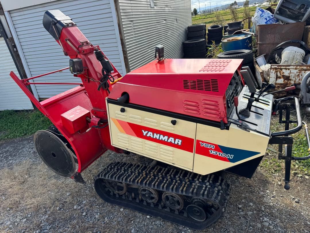 ヤンマー 除雪機 YRS1310H 13馬力 ディーゼルエンジン