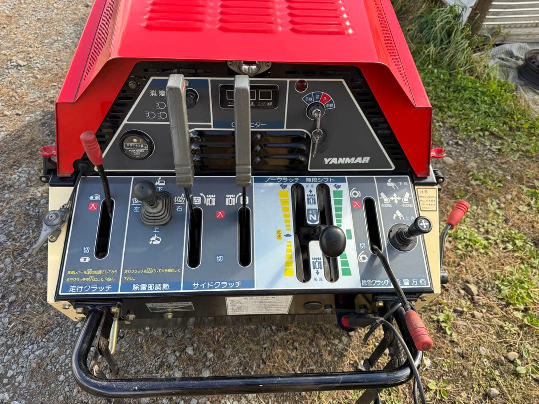 ヤンマー 除雪機 YRS1310H 13馬力 ディーゼルエンジン