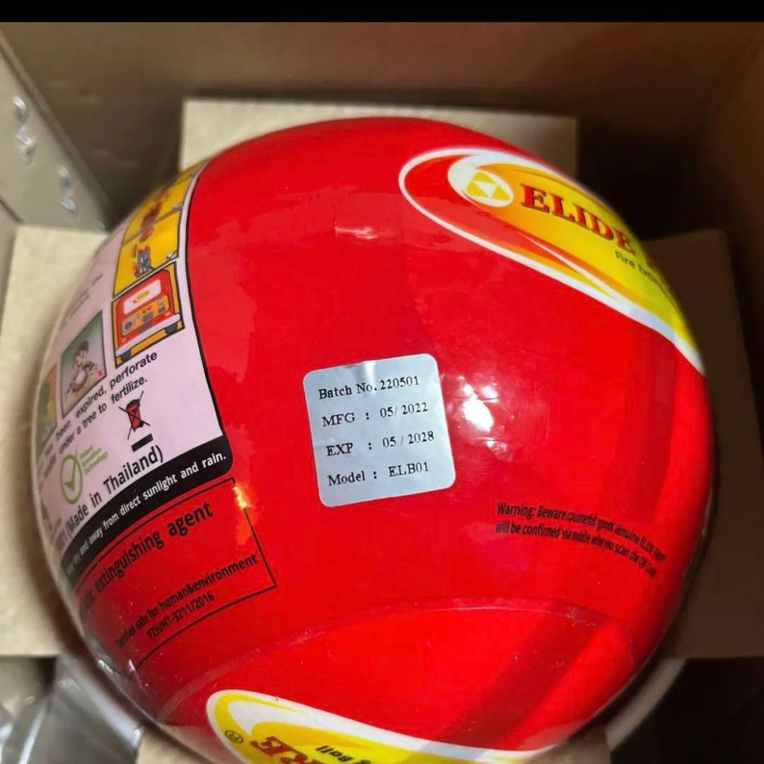 ELIDE FIRE BALL EFB-R×1 レギュラーサイズ