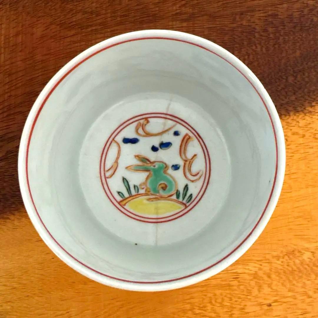 九谷焼　永楽造　うさぎとお花絵柄